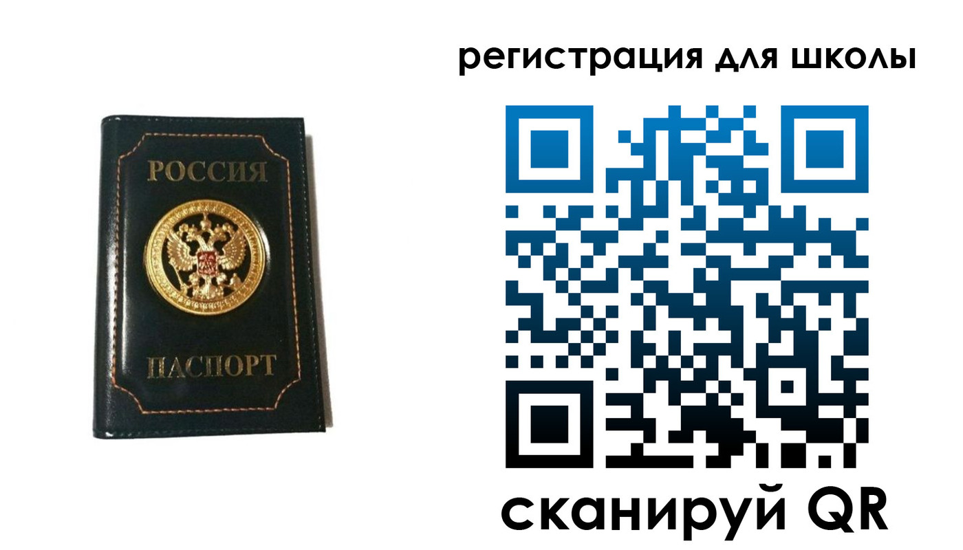 временная регистрация госуслуги в Тихвине