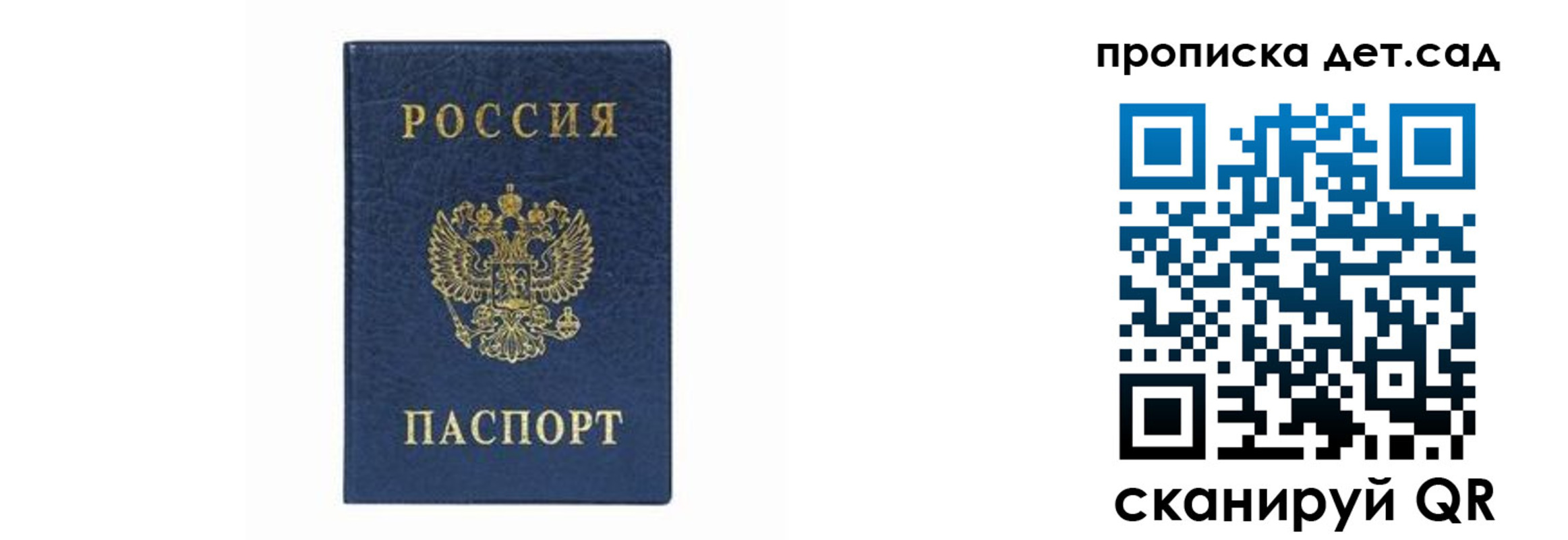 прописка иностранных граждан в Тихвине