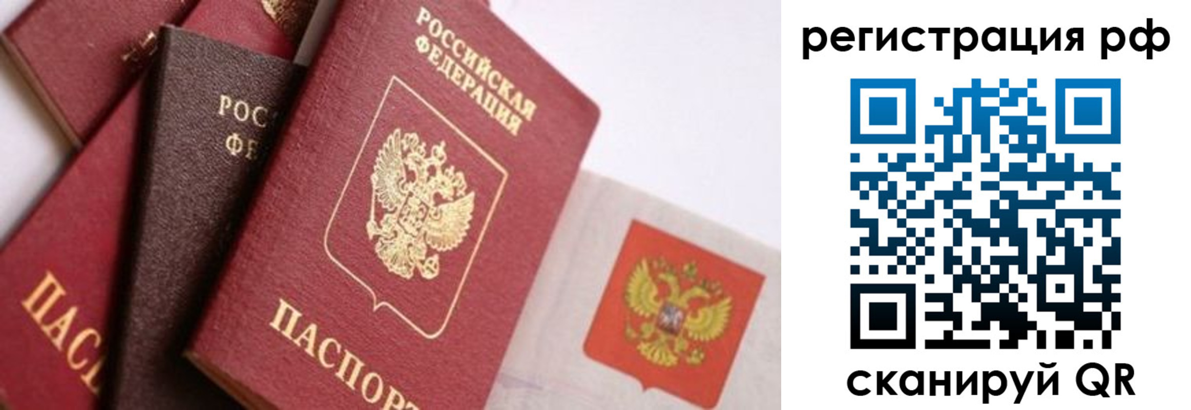 временная регистрация госуслуги в Тихвине