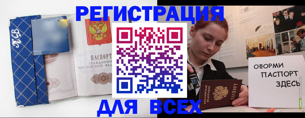 найти адрес прописки в Тихвине