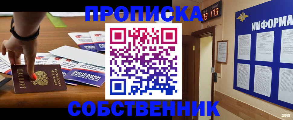 миграционный учет в Тихвине